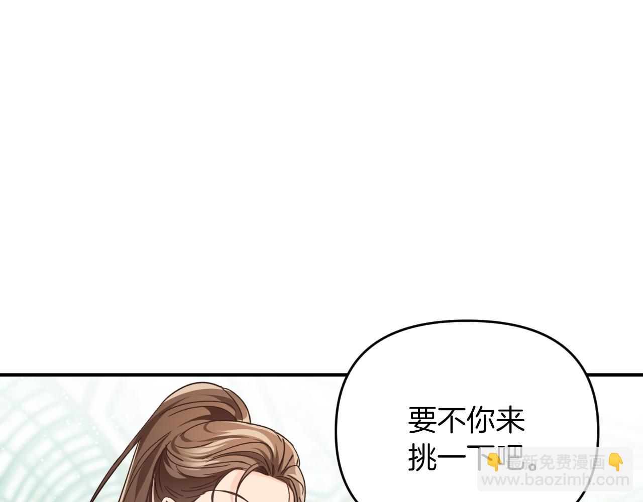 第5话 世界之树的果实！127
