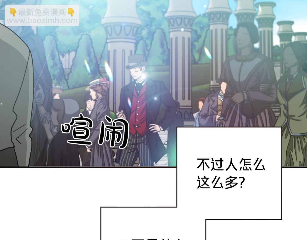 第5话 世界之树的果实！13