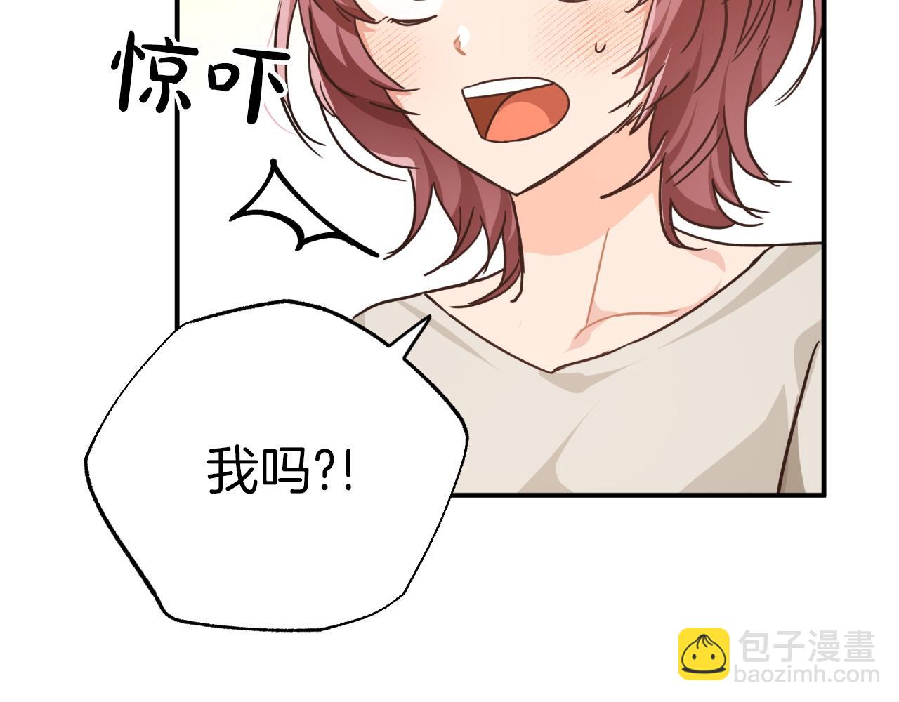 第5话 世界之树的果实！130