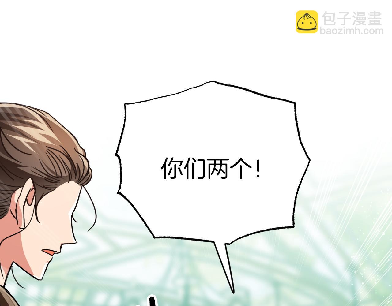 第5话 世界之树的果实！136