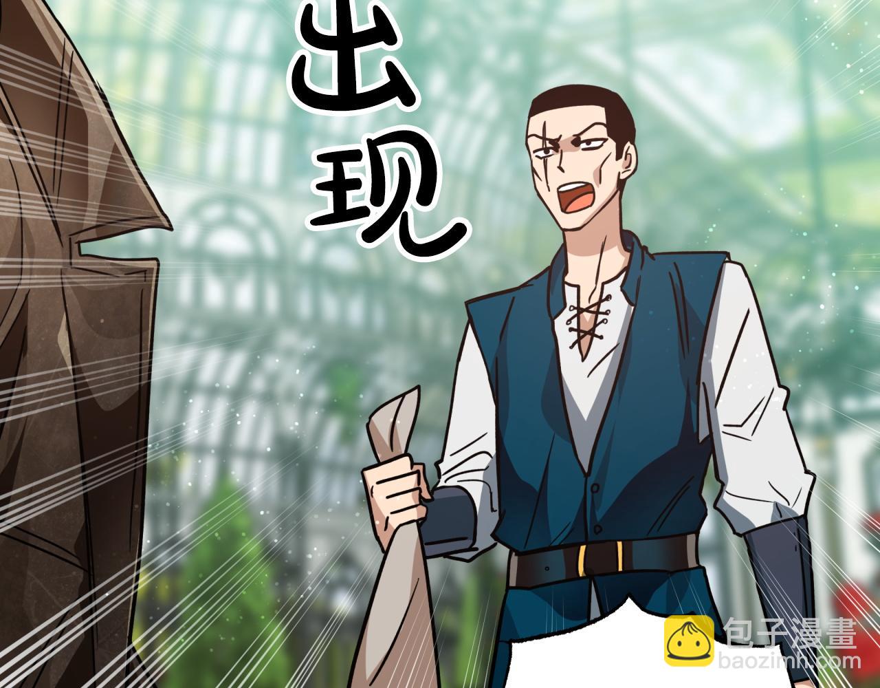 第5话 世界之树的果实！137