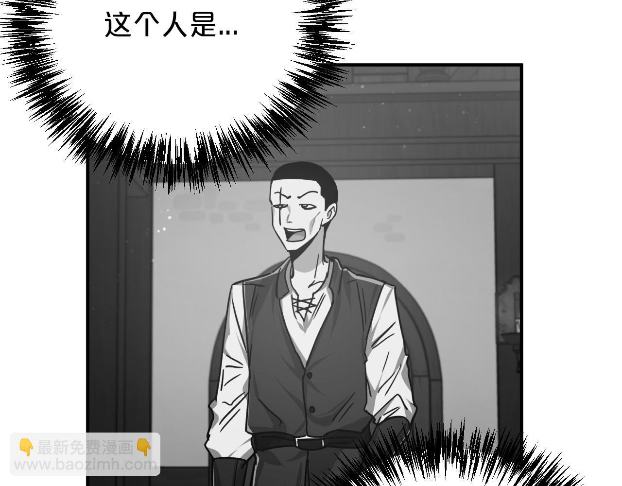 第5话 世界之树的果实！139