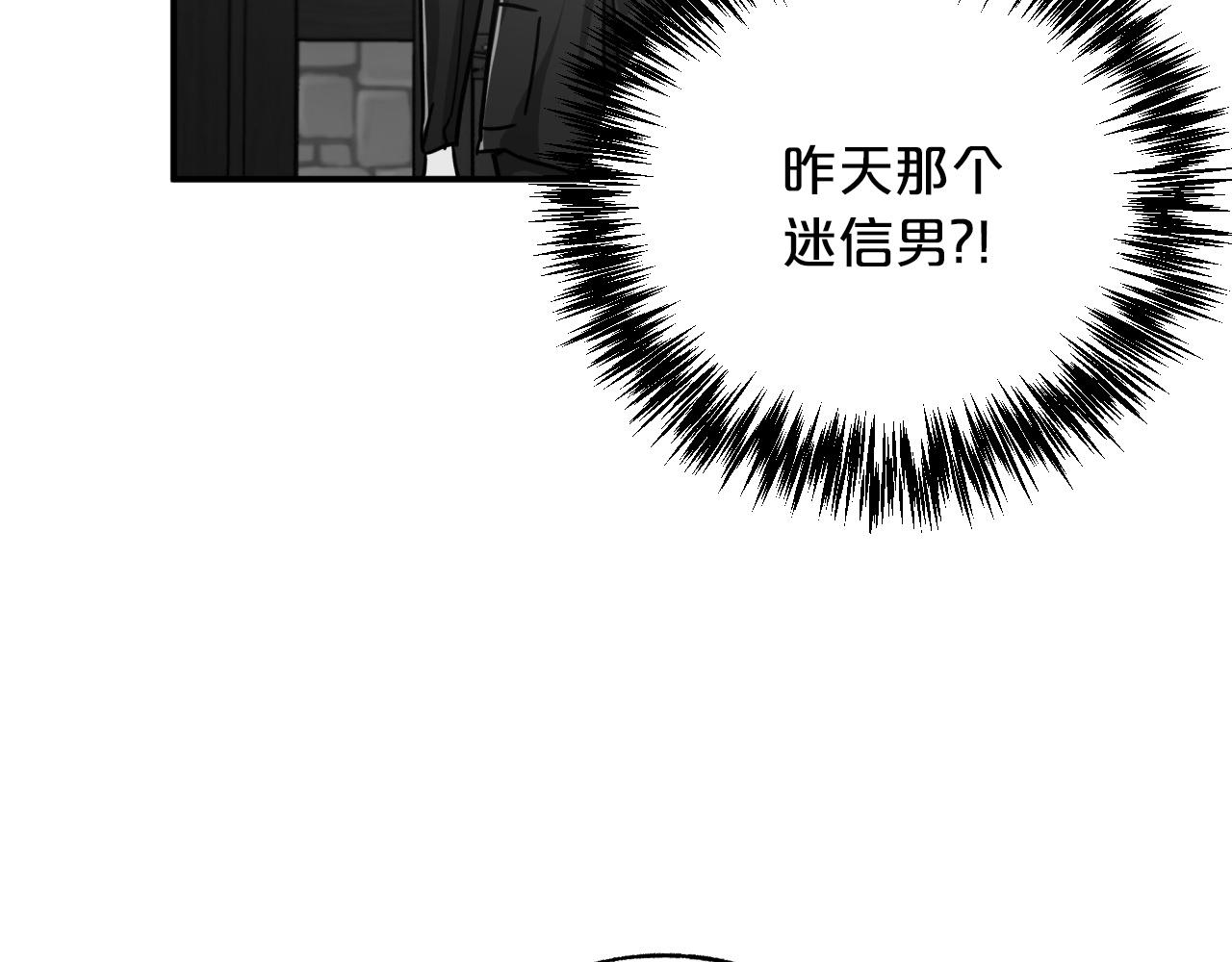 第5话 世界之树的果实！140