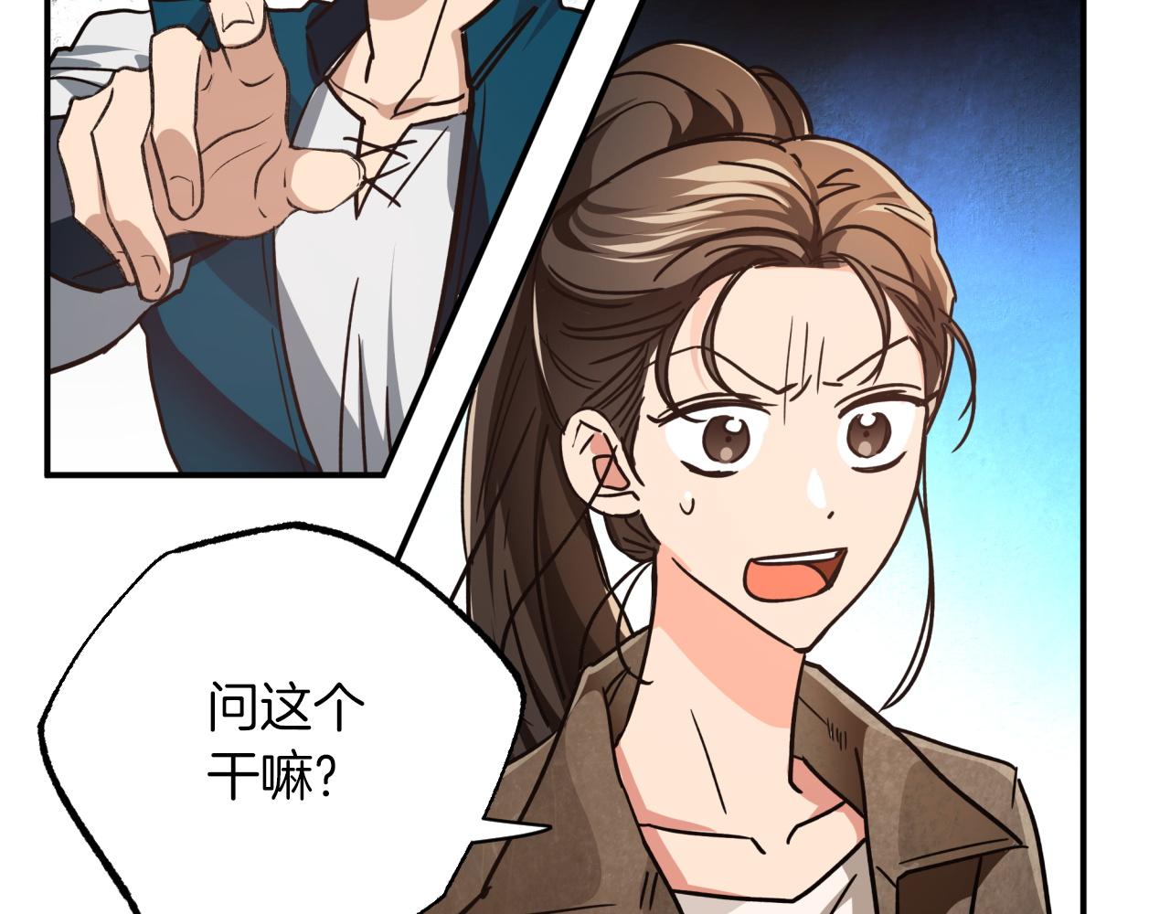第5话 世界之树的果实！142