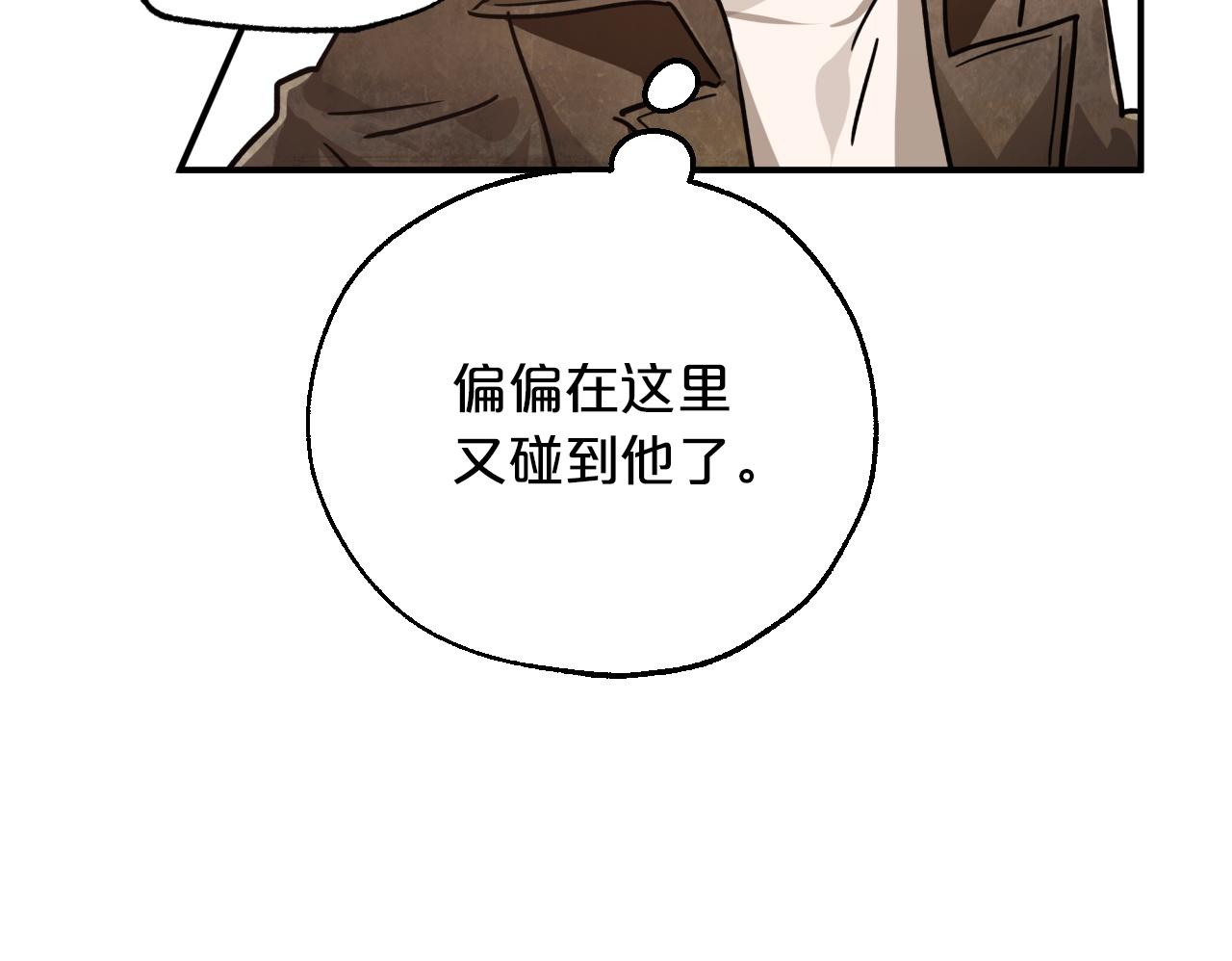 第5话 世界之树的果实！143