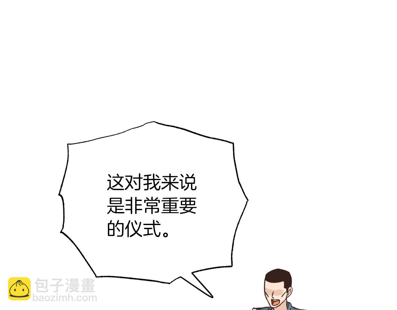 第5话 世界之树的果实！144