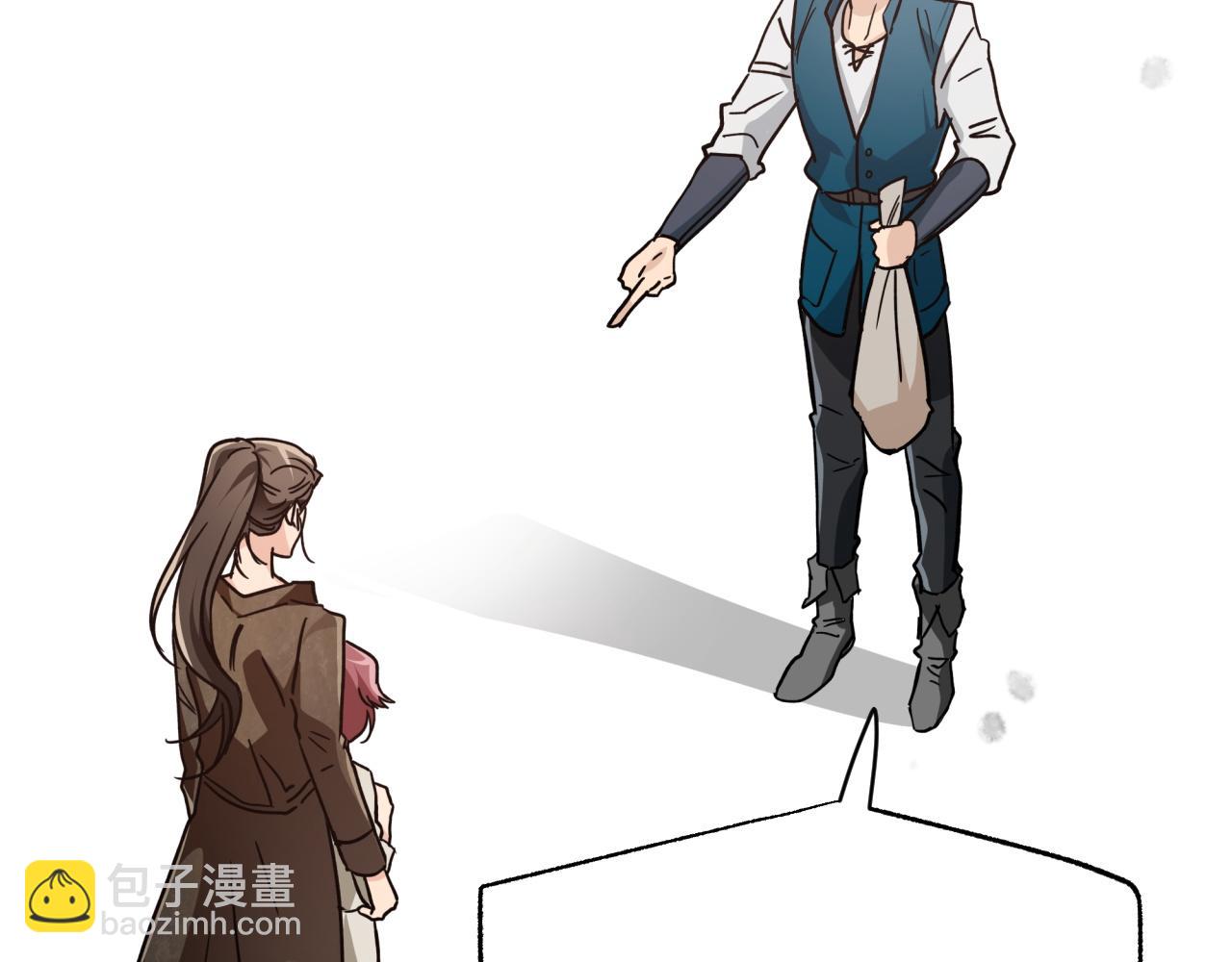 第5话 世界之树的果实！145