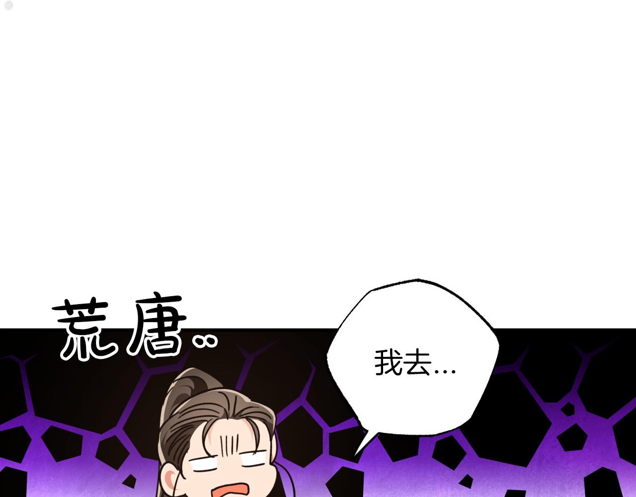 第5话 世界之树的果实！147