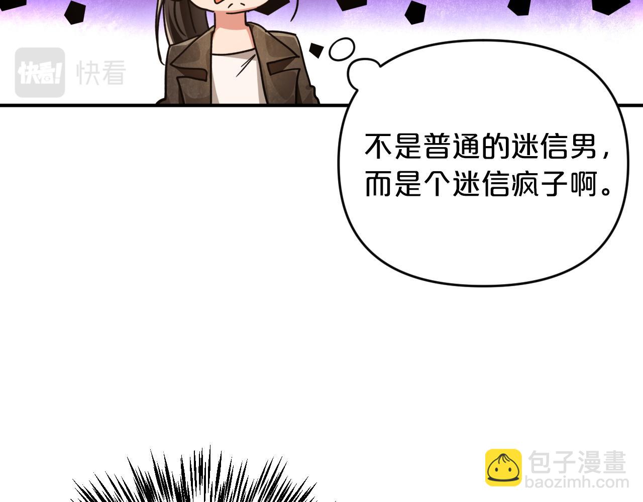 第5话 世界之树的果实！148