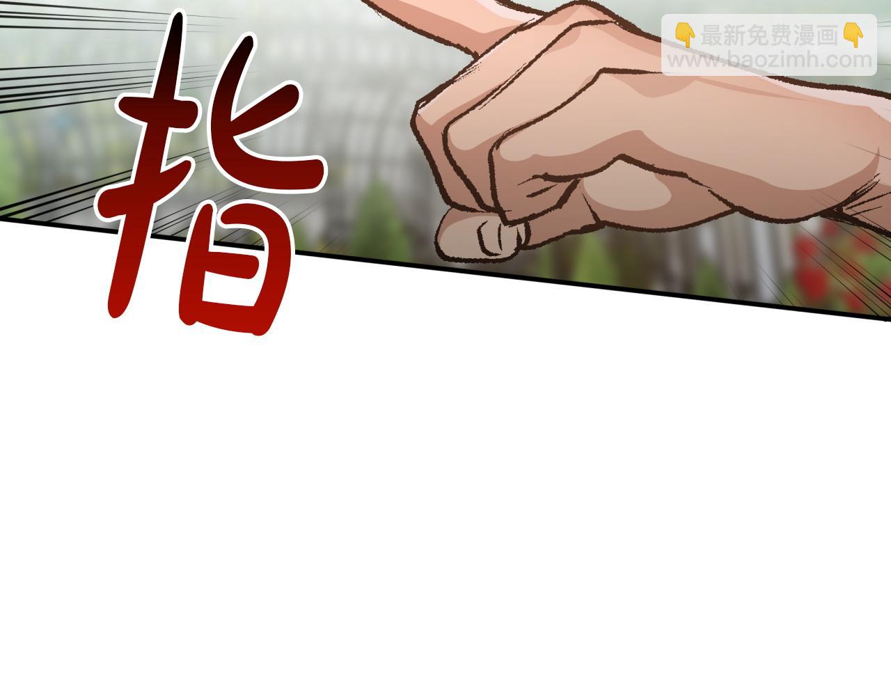 第5话 世界之树的果实！150