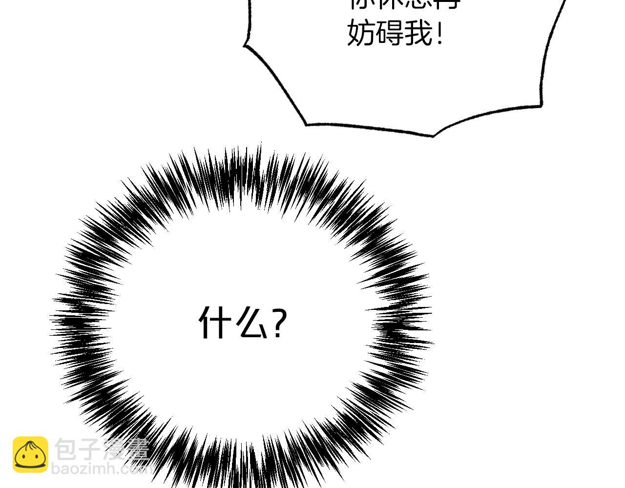 第5话 世界之树的果实！153