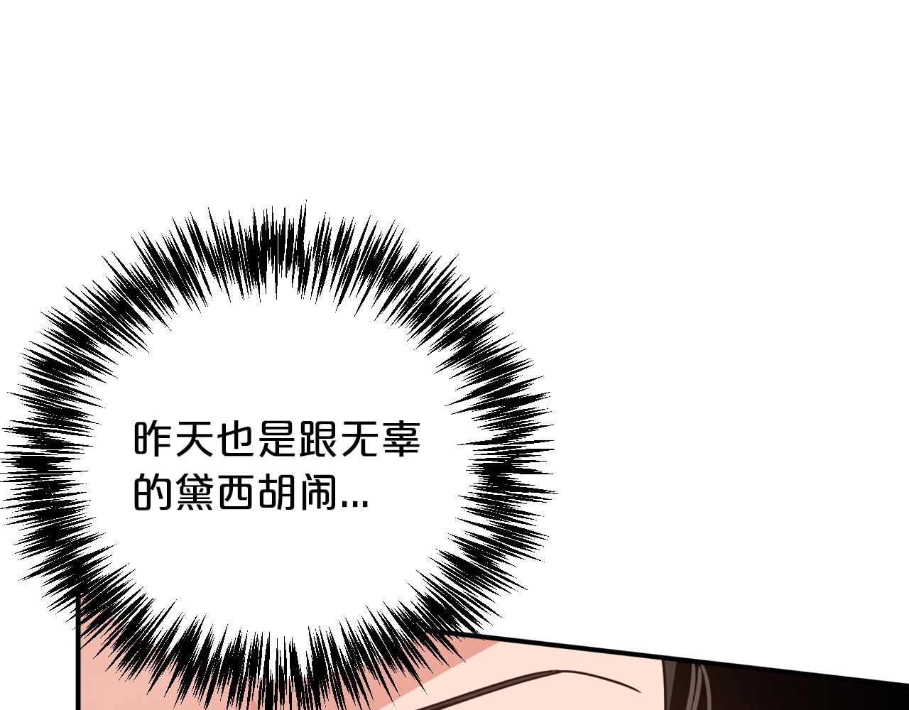 第5话 世界之树的果实！159