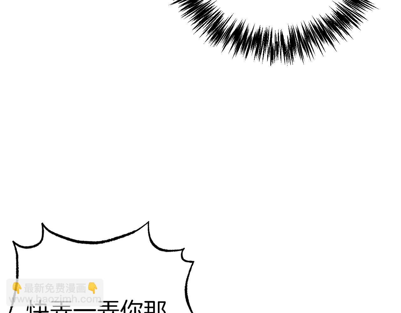 第5话 世界之树的果实！161