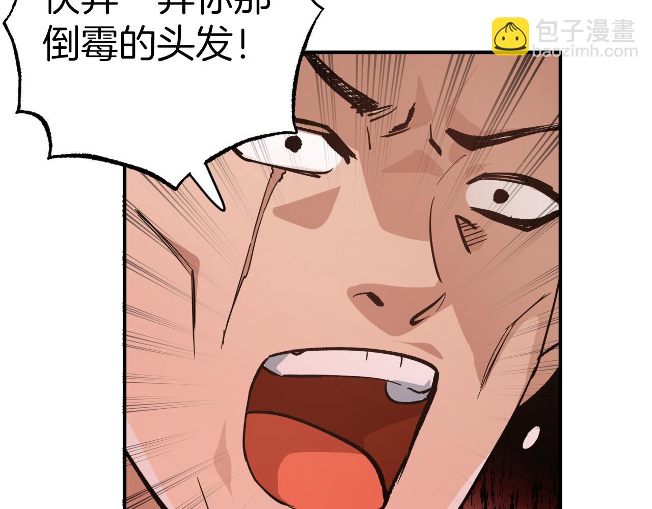 第5话 世界之树的果实！162