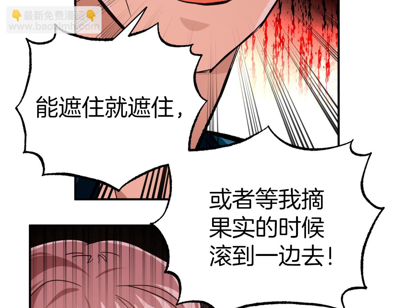 第5话 世界之树的果实！163