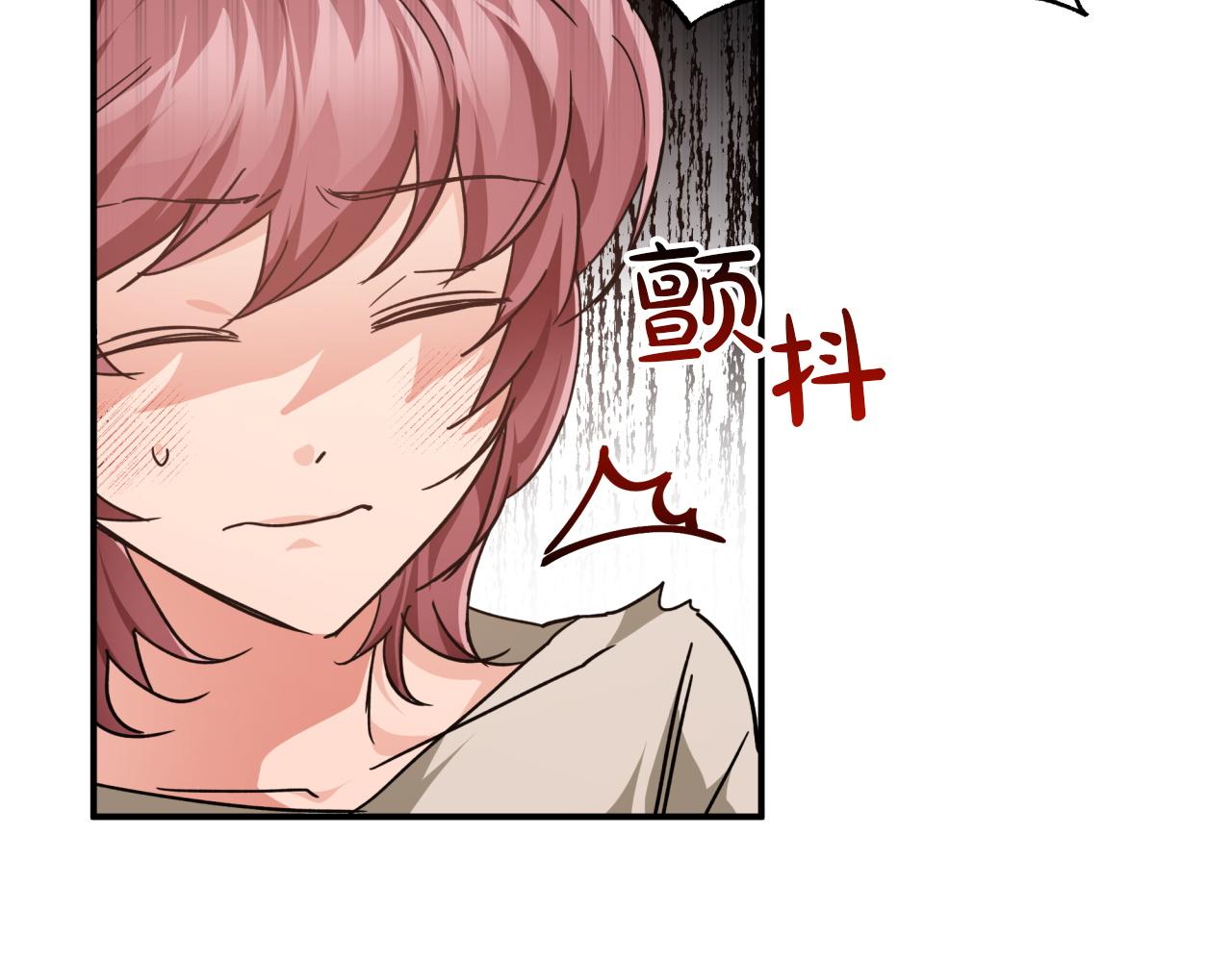 第5话 世界之树的果实！164