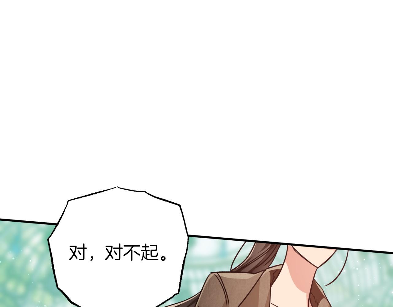 第5话 世界之树的果实！165