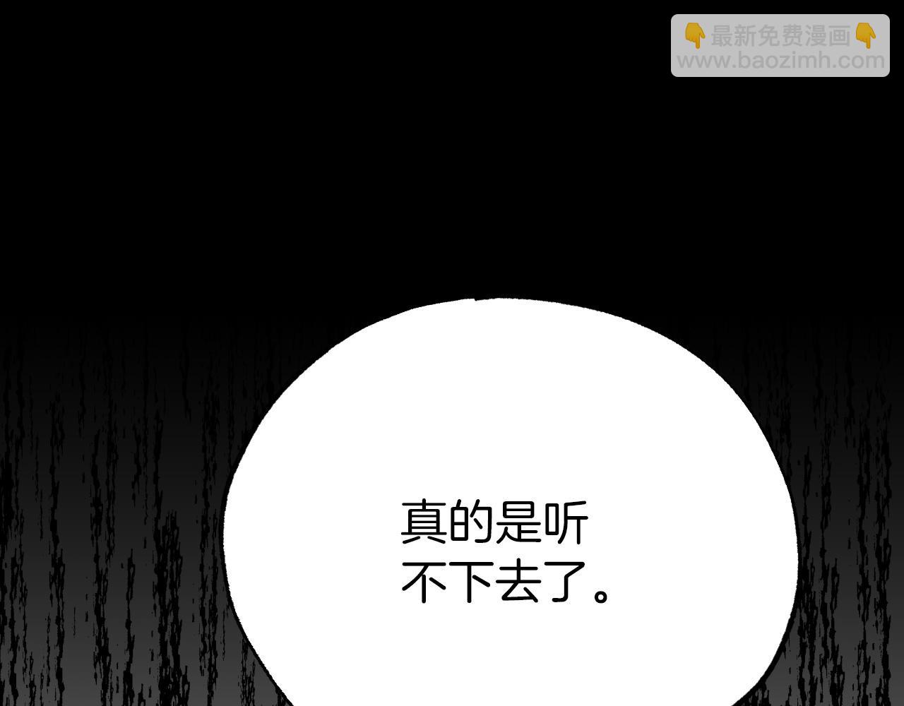 第5话 世界之树的果实！167