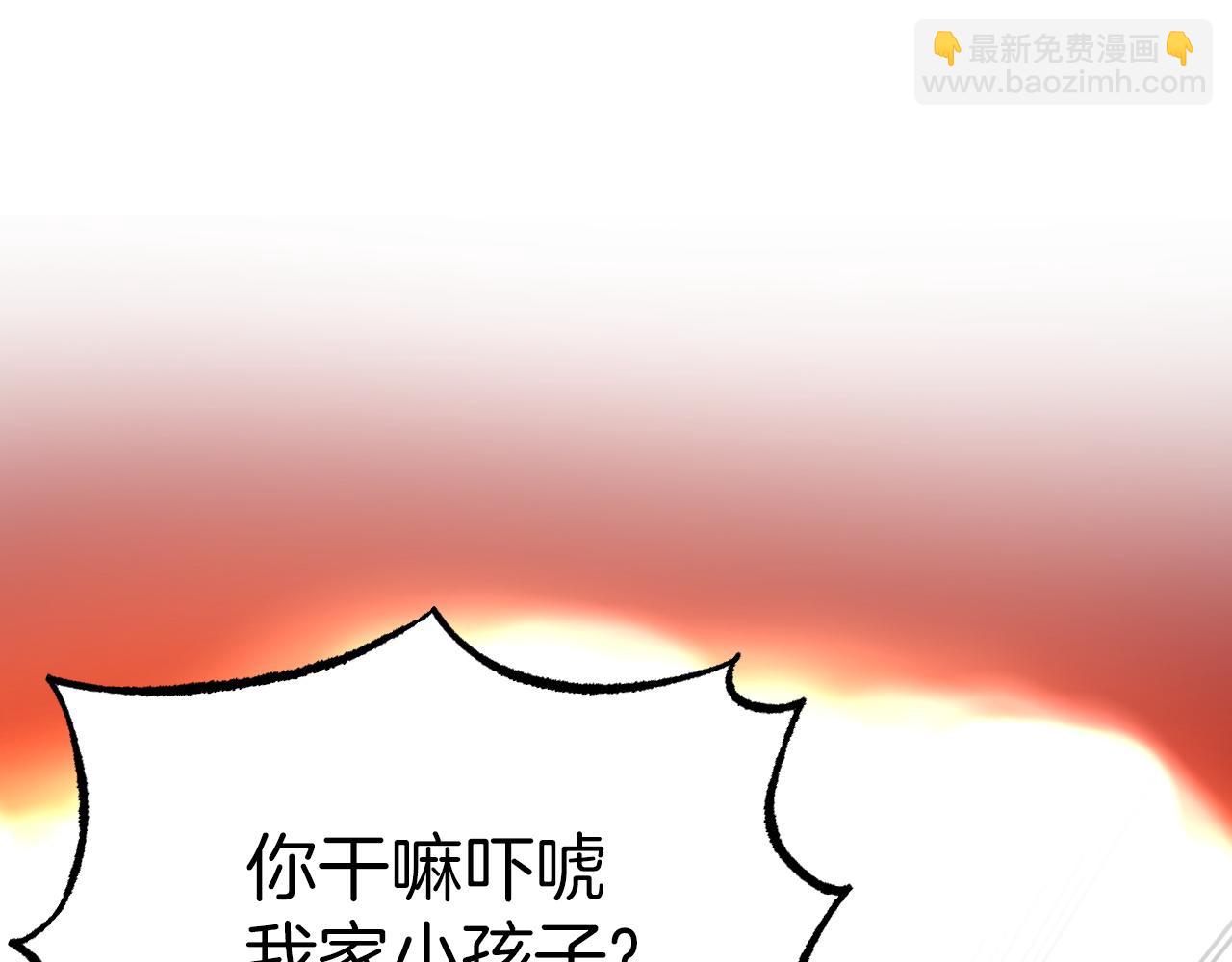 第5话 世界之树的果实！169
