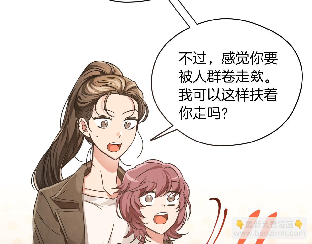 第5话 世界之树的果实！17
