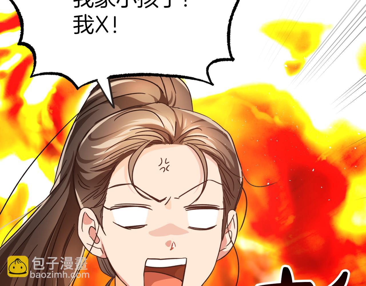 第5话 世界之树的果实！170
