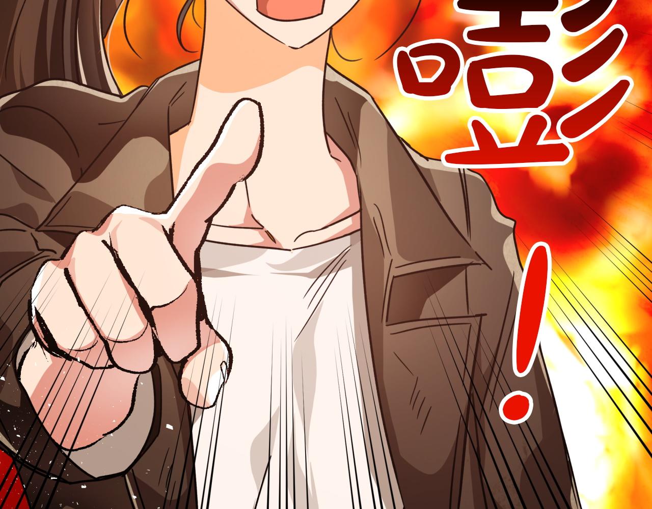 第5话 世界之树的果实！171