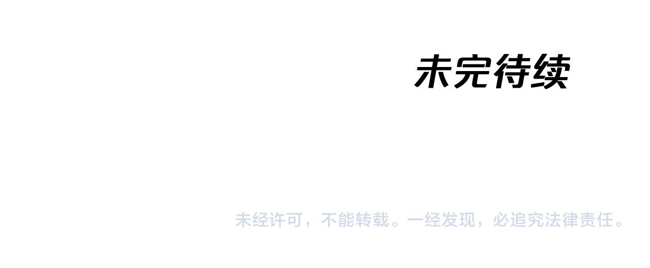 第5话 世界之树的果实！174