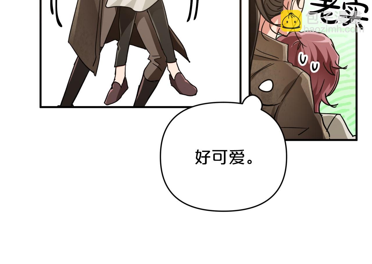 第5话 世界之树的果实！20