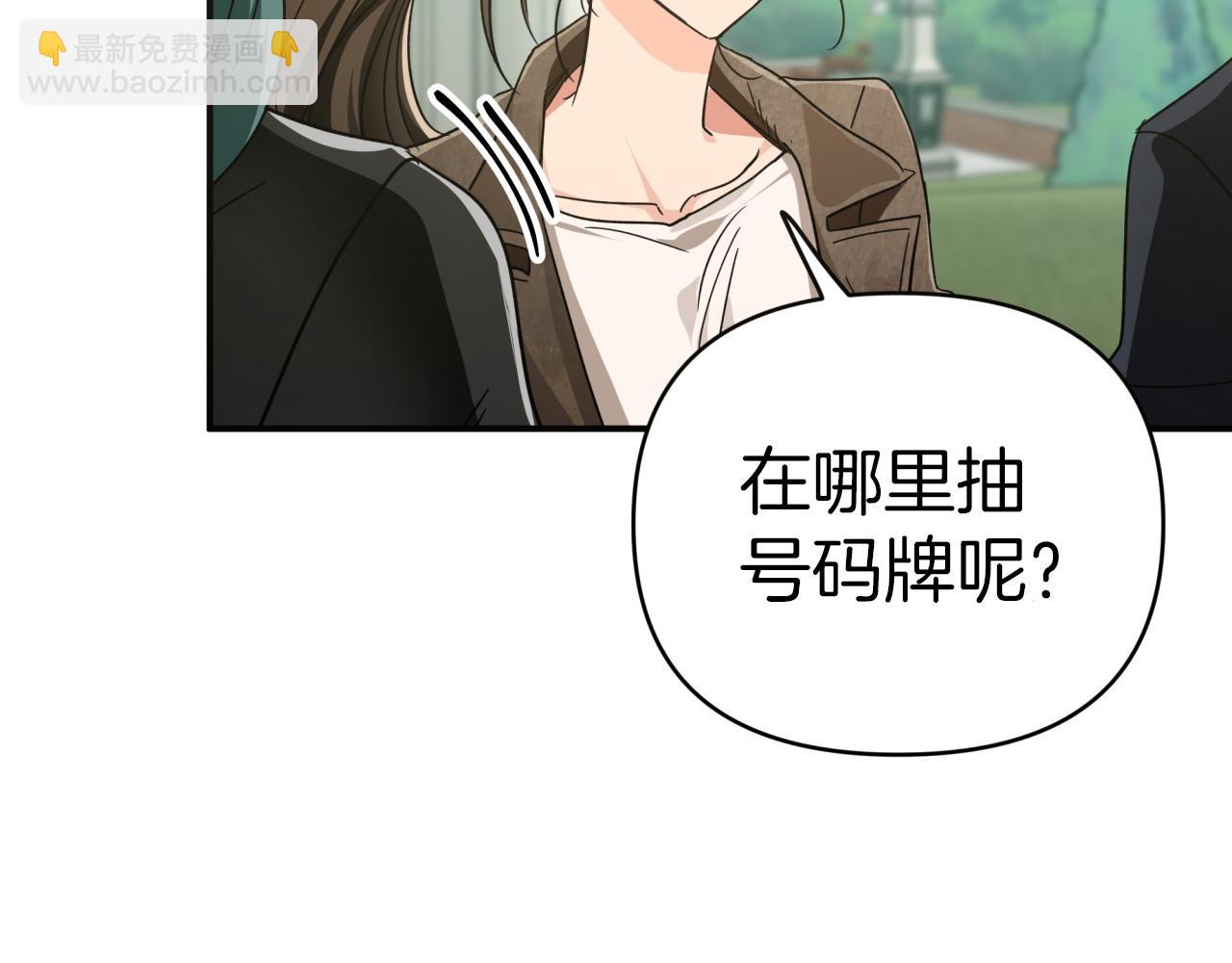 第5话 世界之树的果实！23