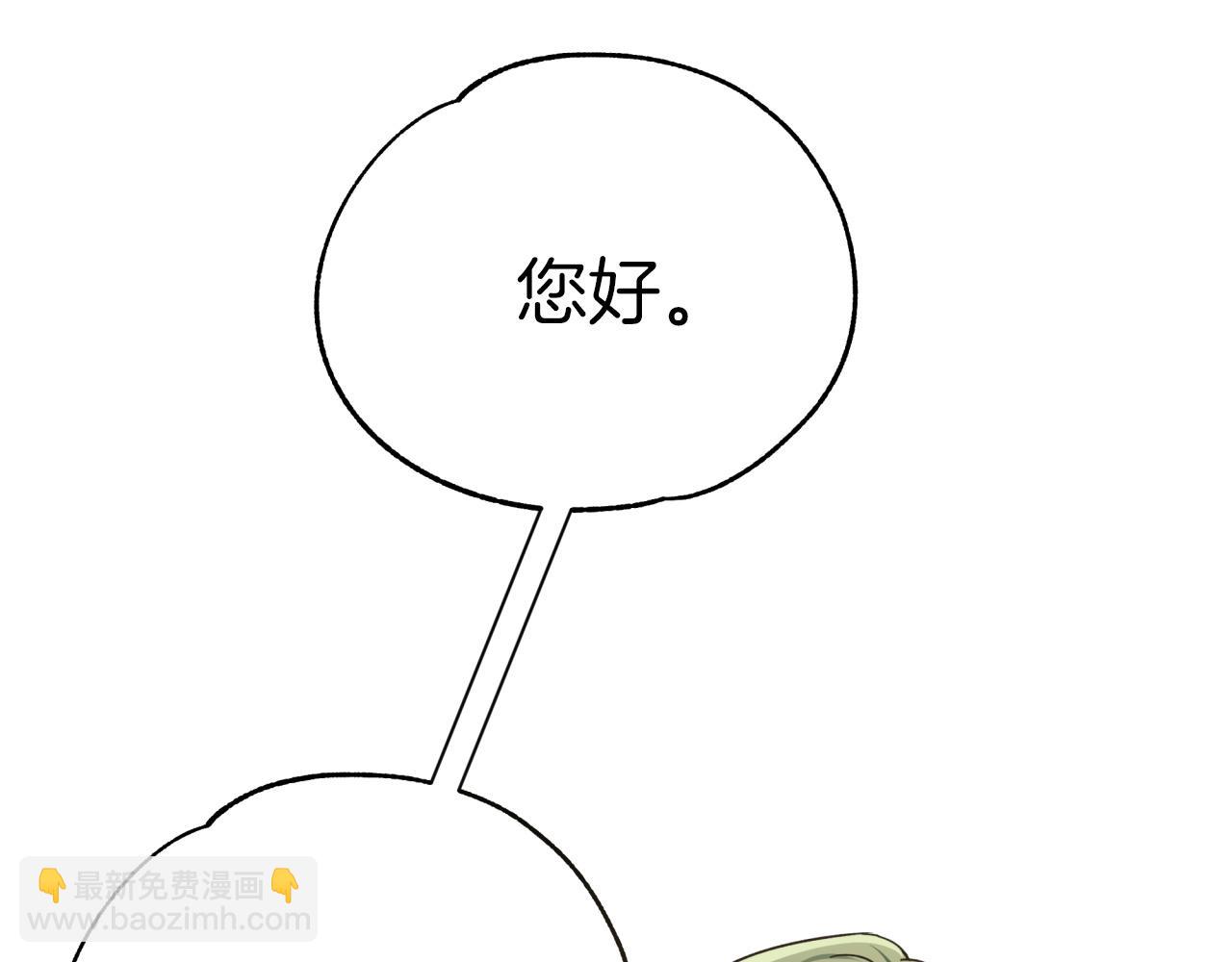 第5话 世界之树的果实！24
