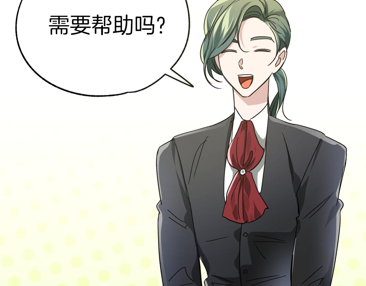 第5话 世界之树的果实！25