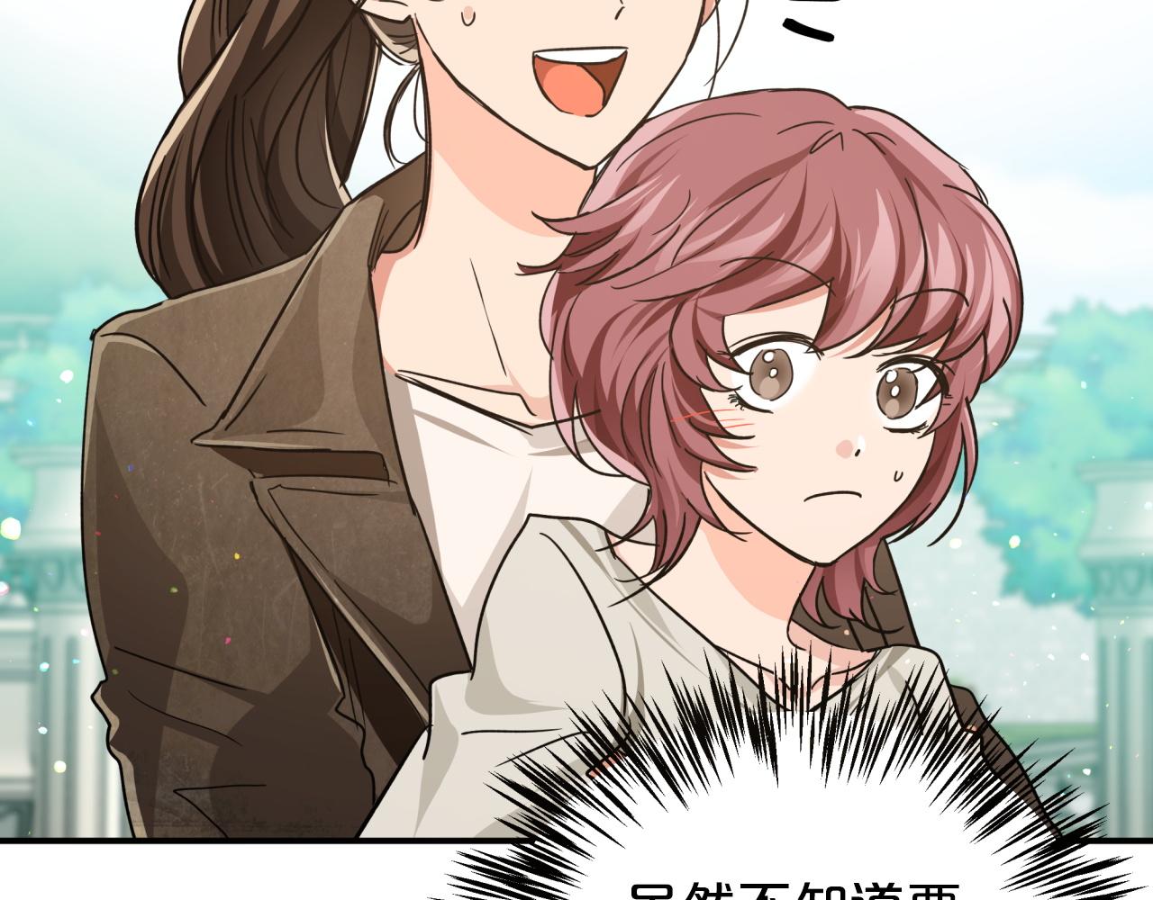 第5话 世界之树的果实！28