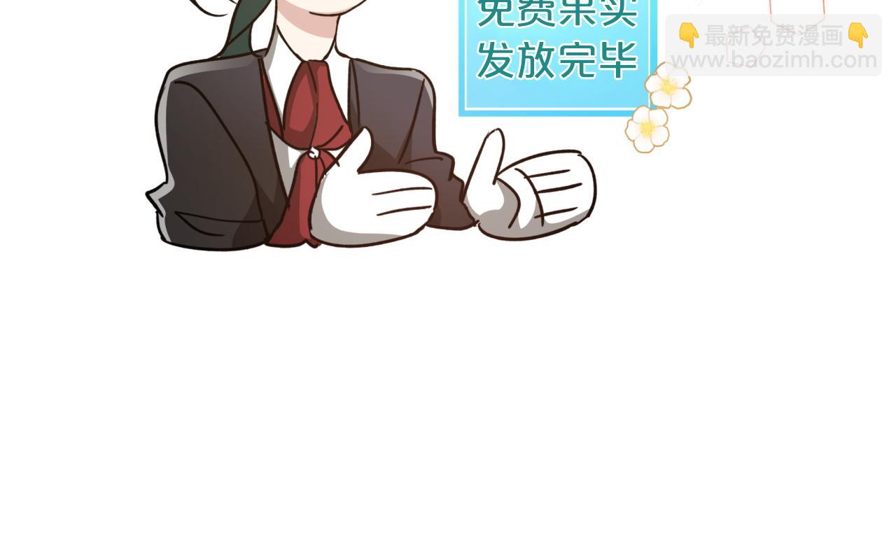 第5话 世界之树的果实！31