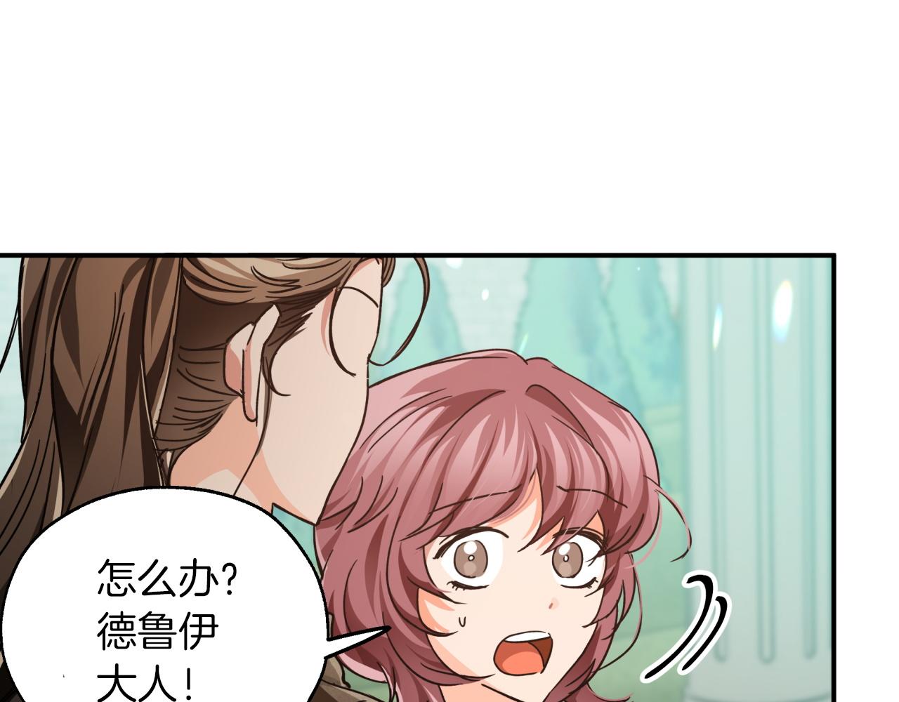 第5话 世界之树的果实！32