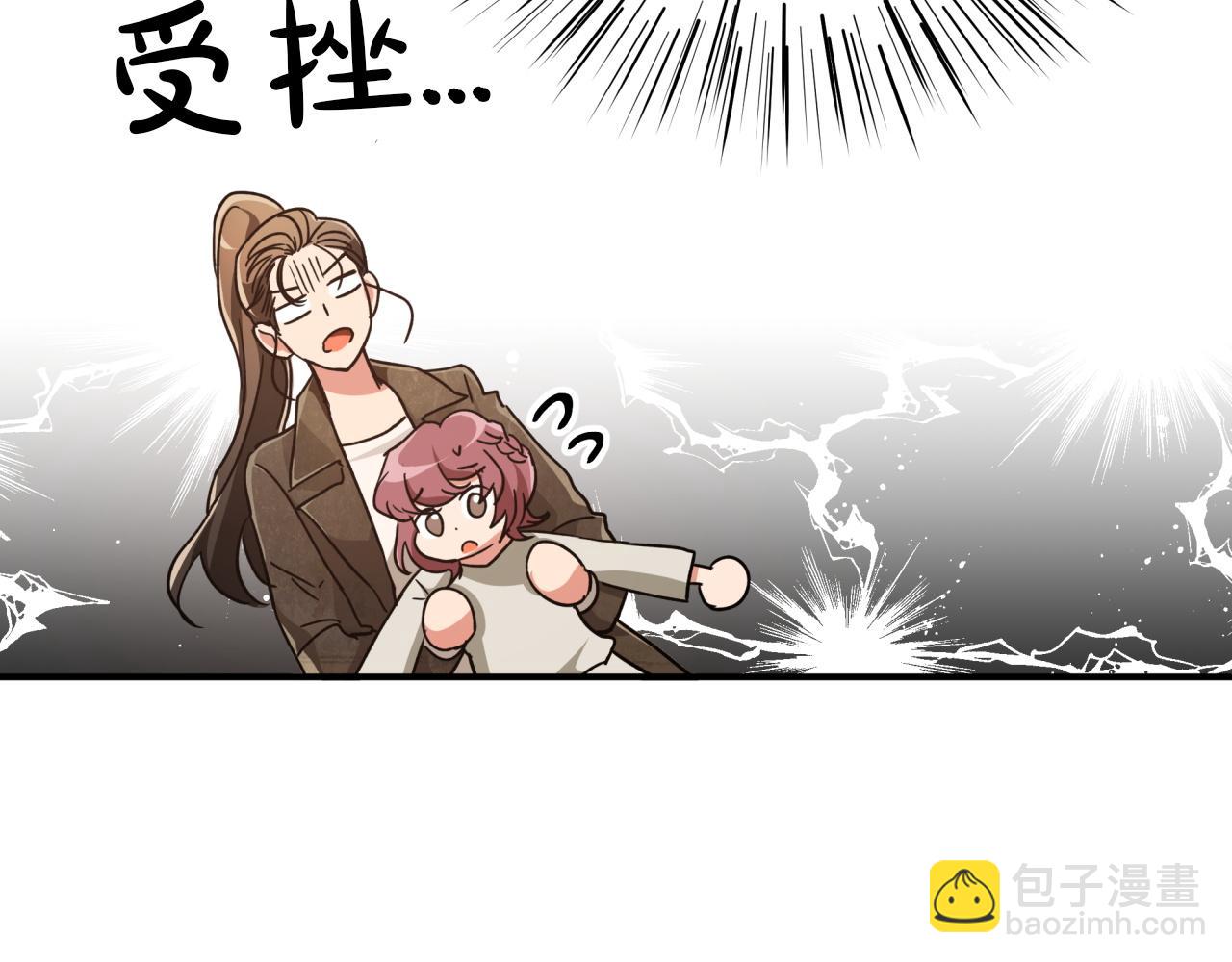 第5话 世界之树的果实！35