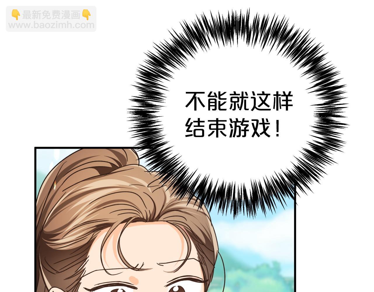 第5话 世界之树的果实！36