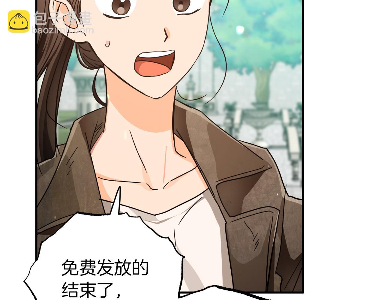 第5话 世界之树的果实！37