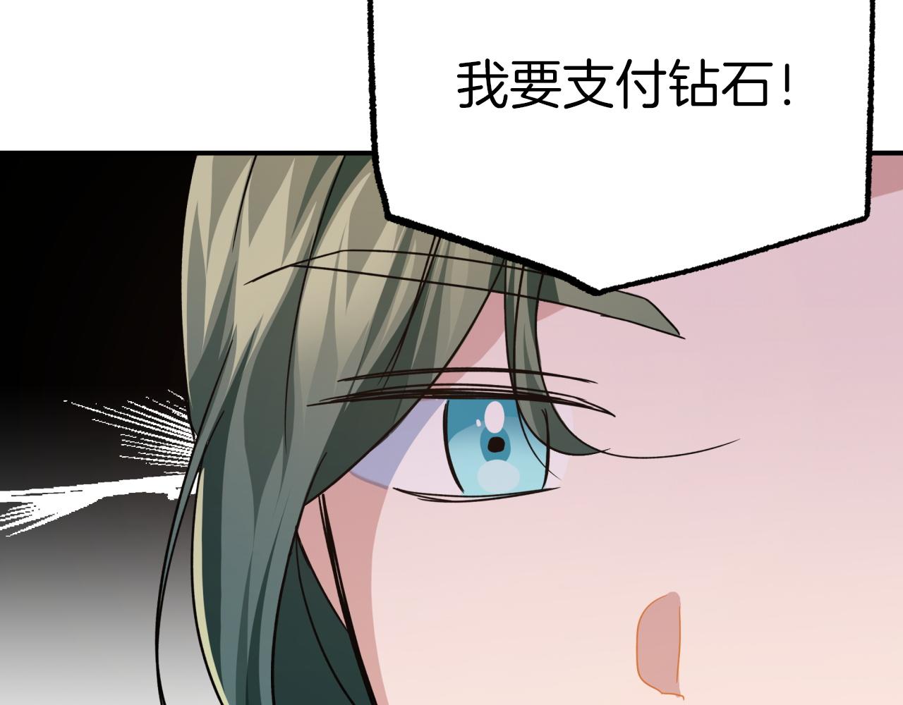 第5话 世界之树的果实！39