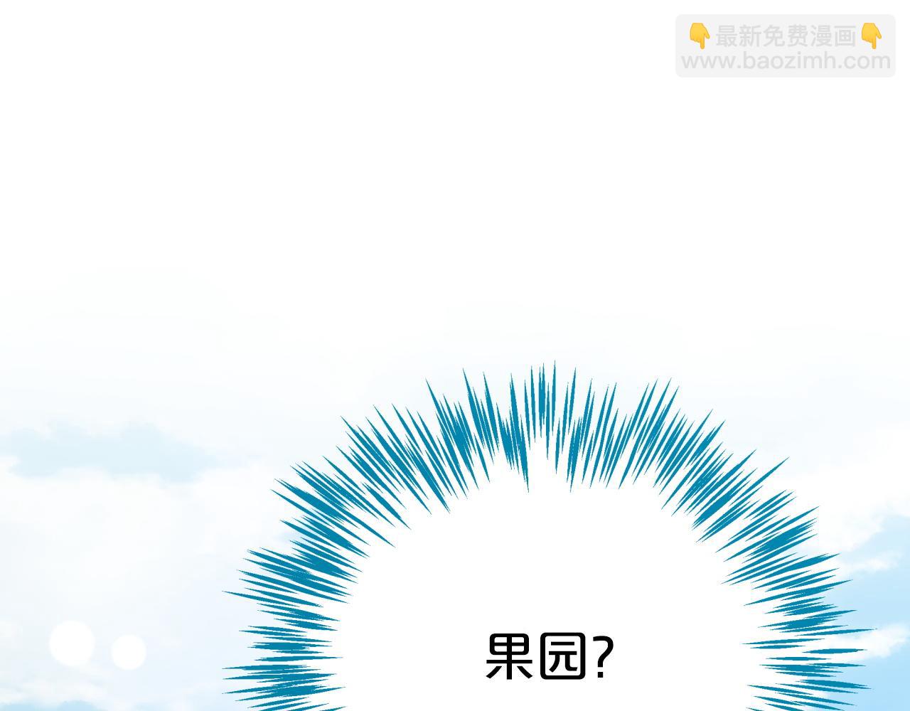 第5话 世界之树的果实！4
