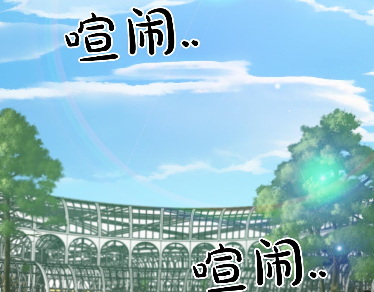 第5话 世界之树的果实！42