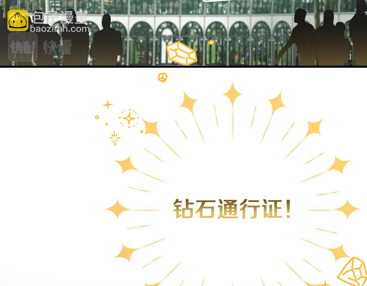 第5话 世界之树的果实！43