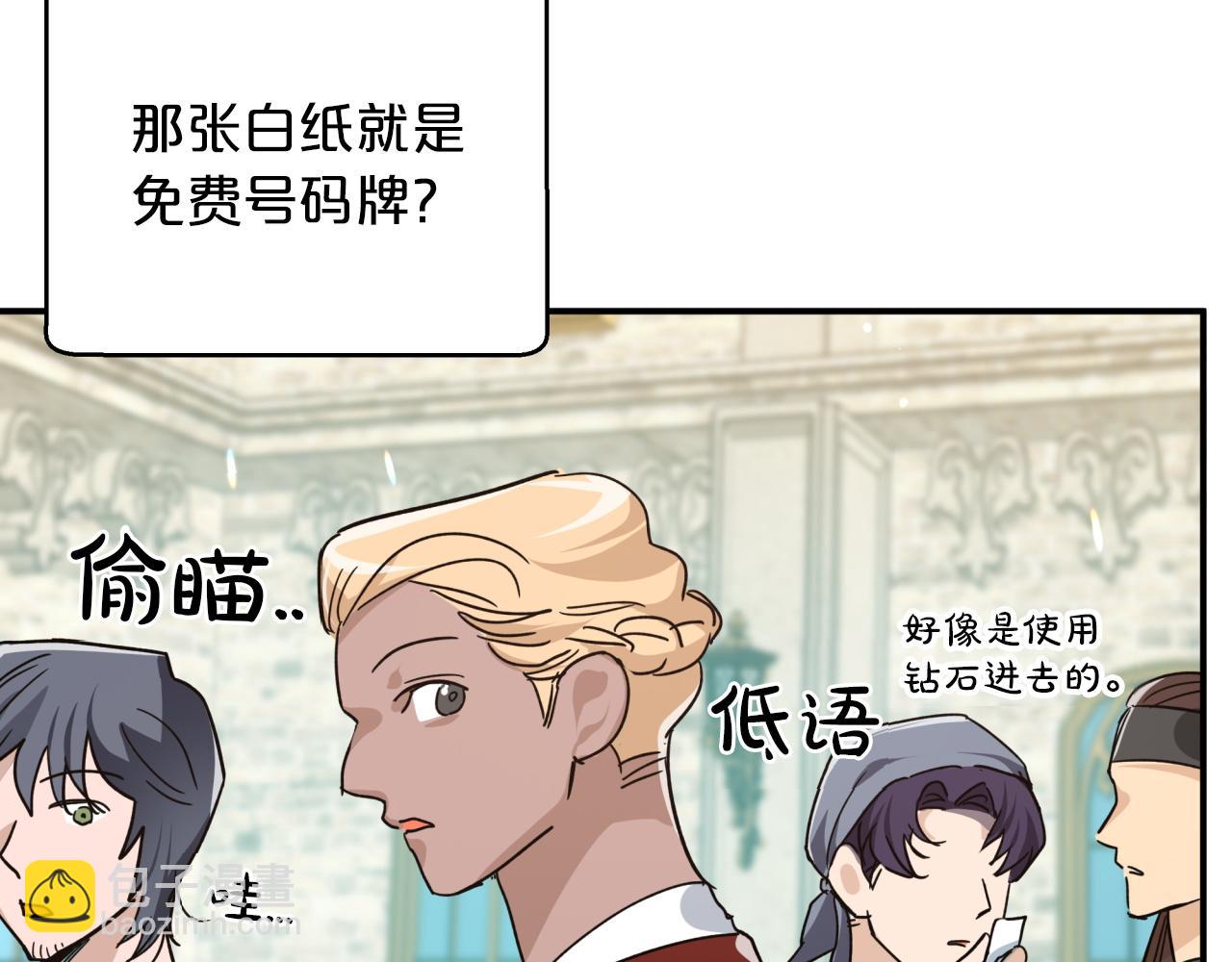 第5话 世界之树的果实！46
