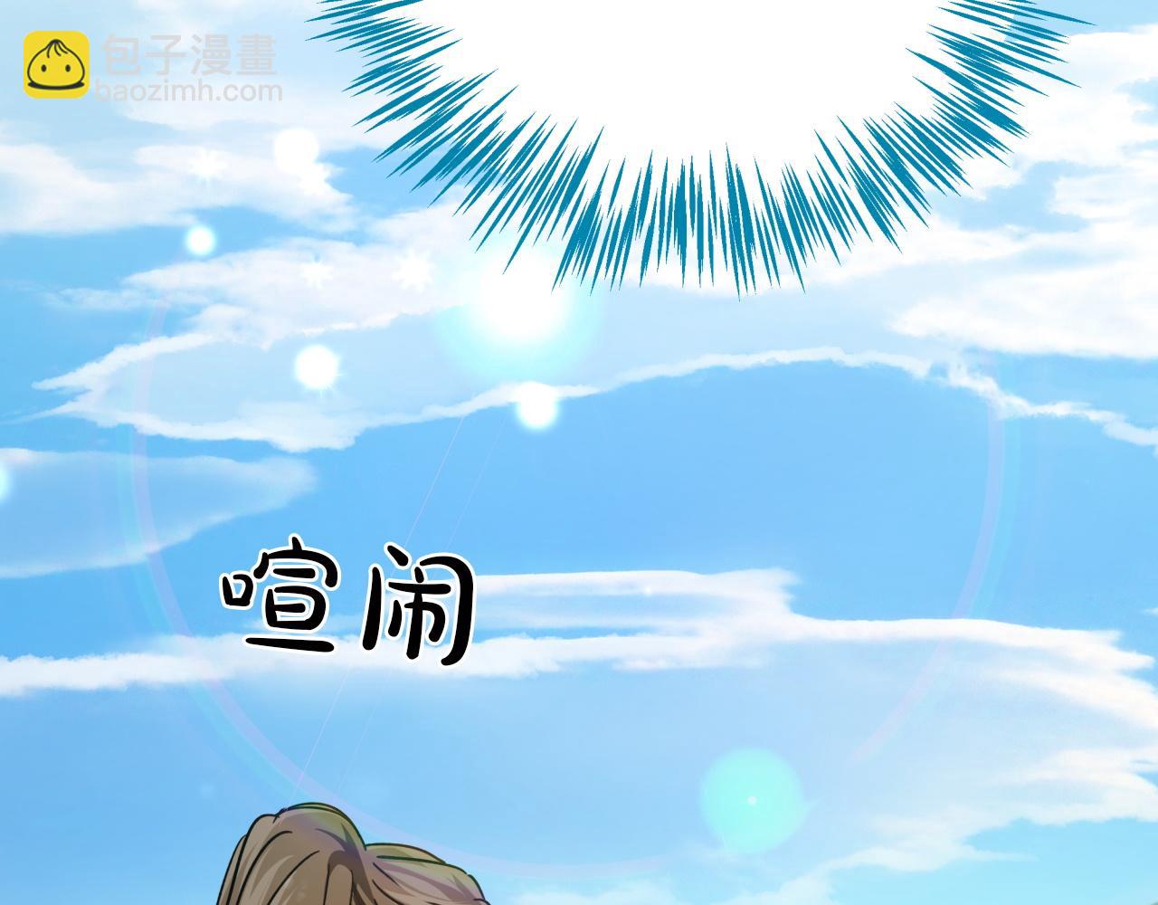 第5话 世界之树的果实！5