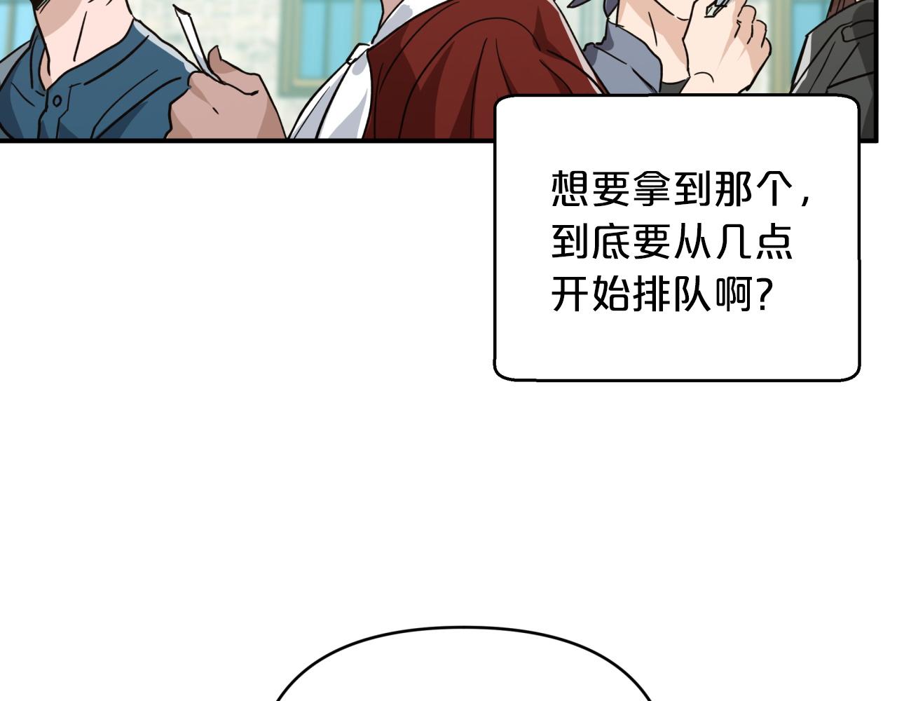 第5话 世界之树的果实！51