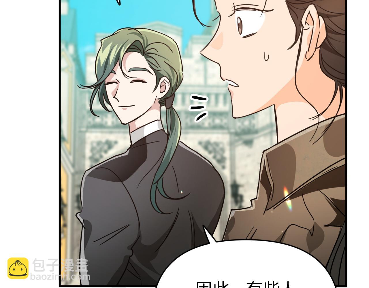第5话 世界之树的果实！53