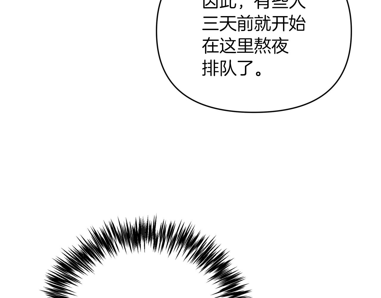 第5话 世界之树的果实！54