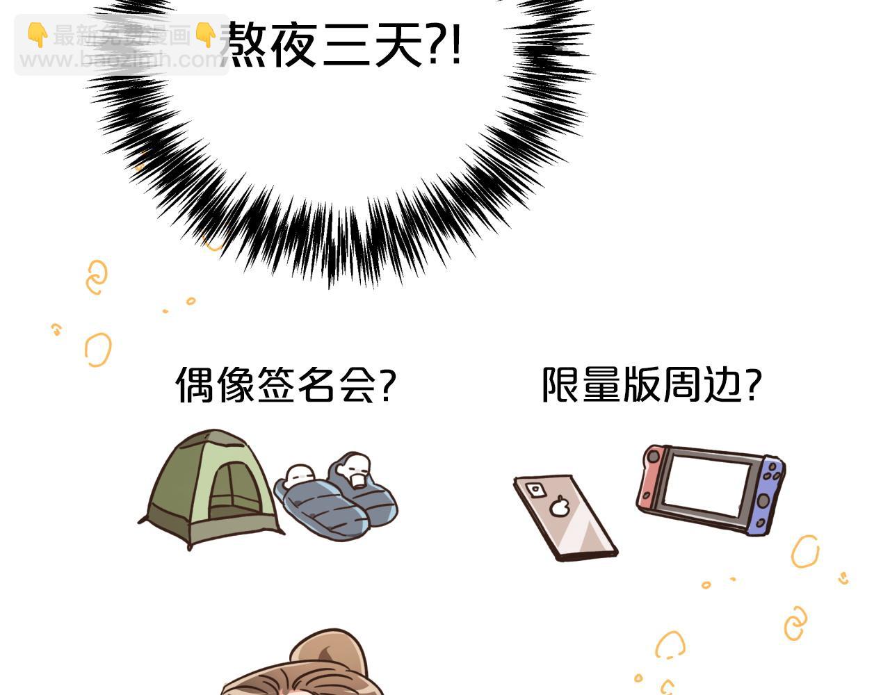 第5话 世界之树的果实！55