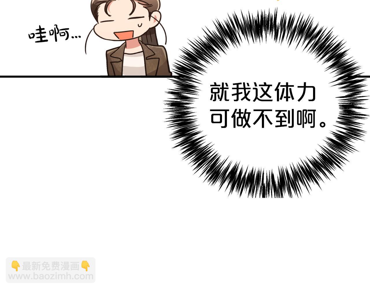 第5话 世界之树的果实！56