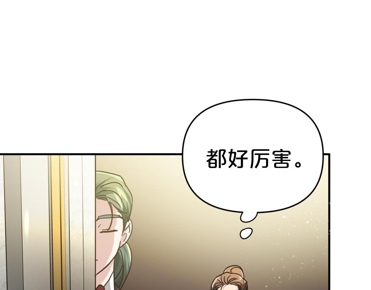 第5话 世界之树的果实！58