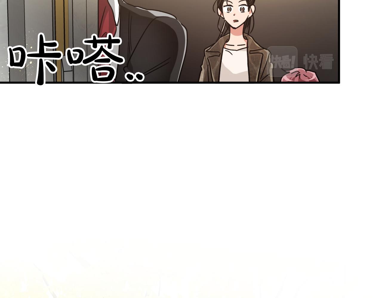 第5话 世界之树的果实！59